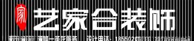 装饰公司门头设计