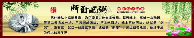 编号：60082305030502065820【酷图网】源文件下载-学校海报