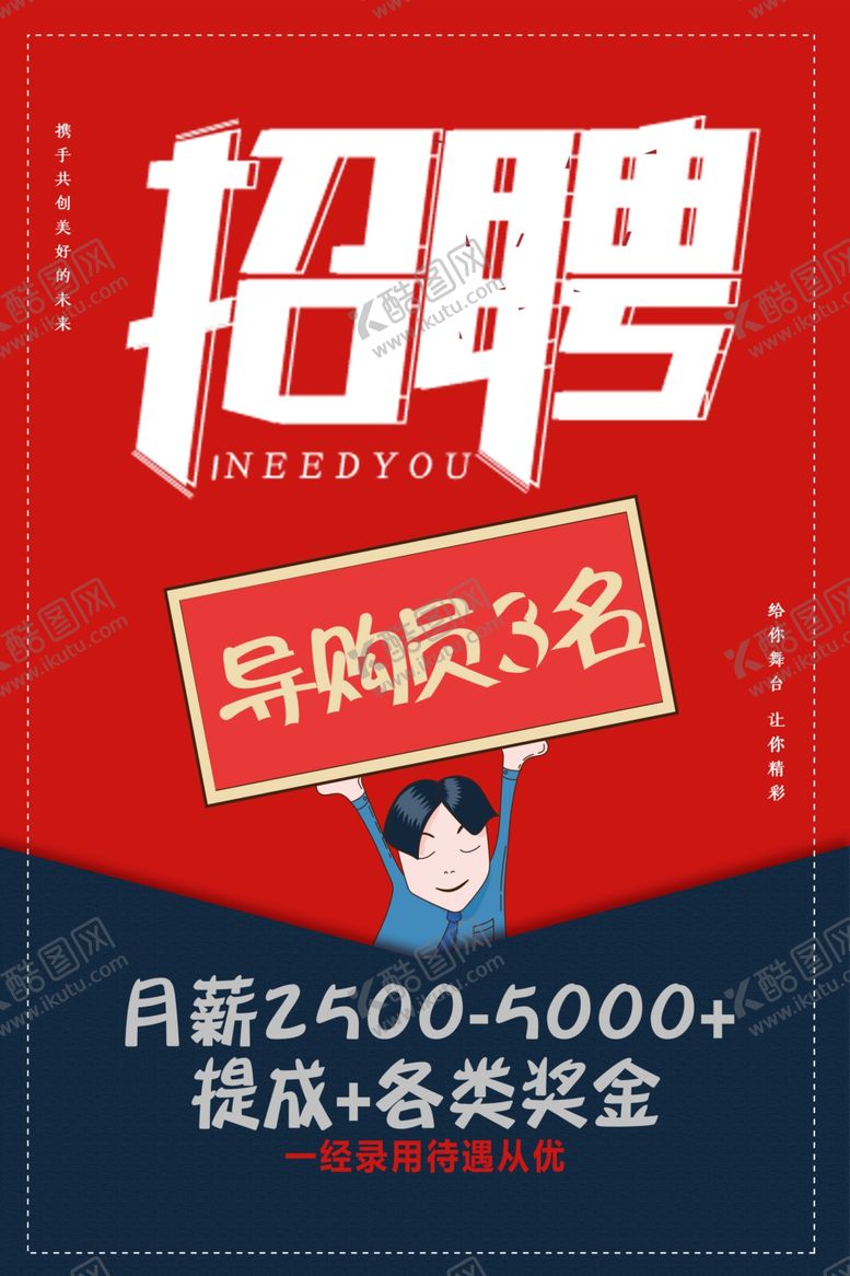 编号：62128810282027464320【酷图网】源文件下载-招牌