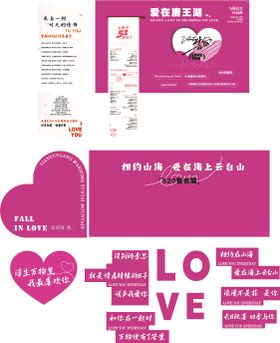 520气球美陈 