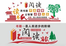 形象墙模板