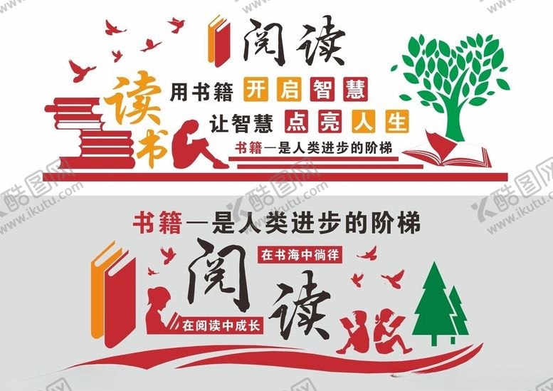 编号：24477505241953227864【酷图网】源文件下载-形象墙模板