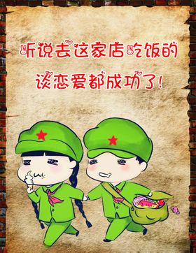 火锅图片
