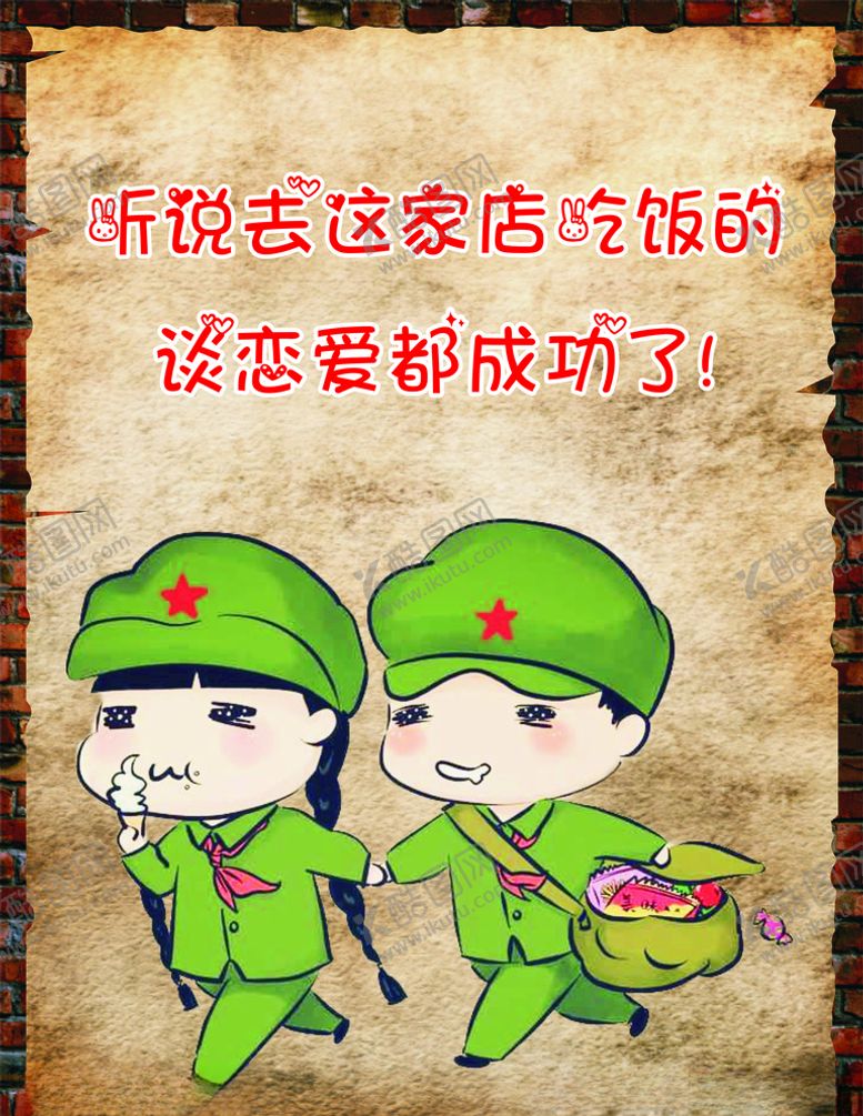 编号：46666109091221256359【酷图网】源文件下载-火锅图片