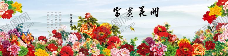 编号：27904509122351279127【酷图网】源文件下载-富贵花开电视背景墙