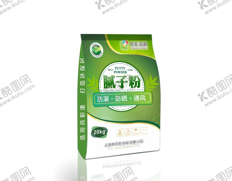 编号：13570602022326346288【酷图网】源文件下载-涂料包装效果图