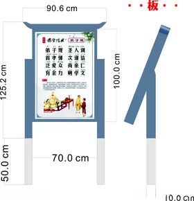 警示金属立牌警示立牌