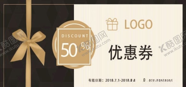 编号：37238410200937115831【酷图网】源文件下载-代金券