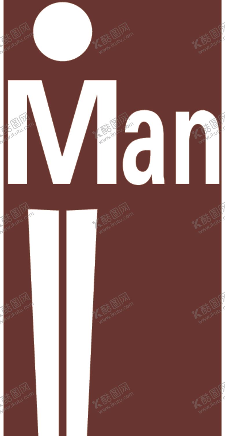 编号：99209110050702526342【酷图网】源文件下载-男卫生间标识