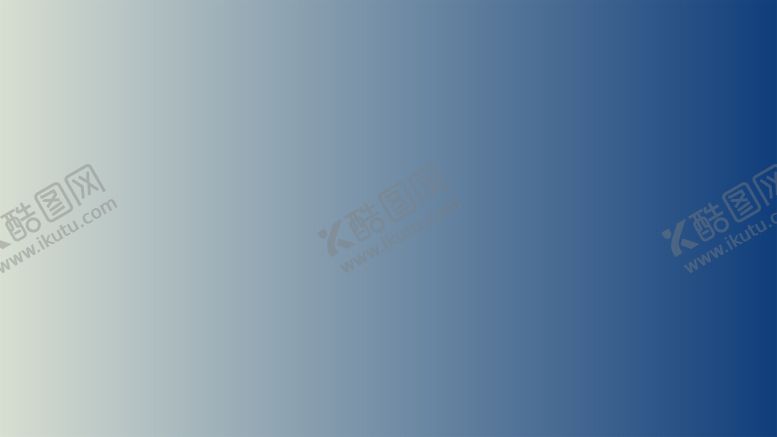 编号：68705601171001124199【酷图网】源文件下载-渐变背景素材