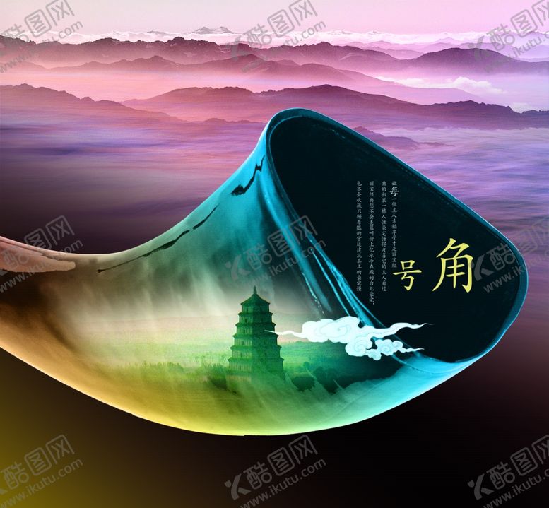 编号：19060710281551488559【酷图网】源文件下载-古风中国风雅致房地产宣传海报