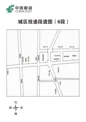投递区域段道图
