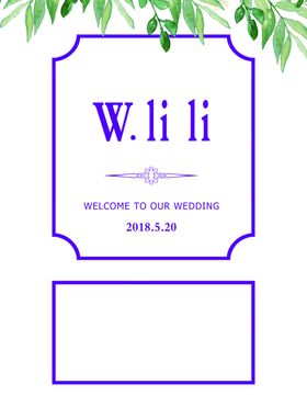 小清新碎花婚礼背景