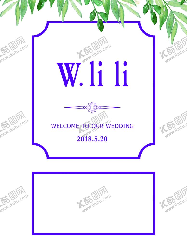 编号：28629610182214278776【酷图网】源文件下载-小清新婚礼背景