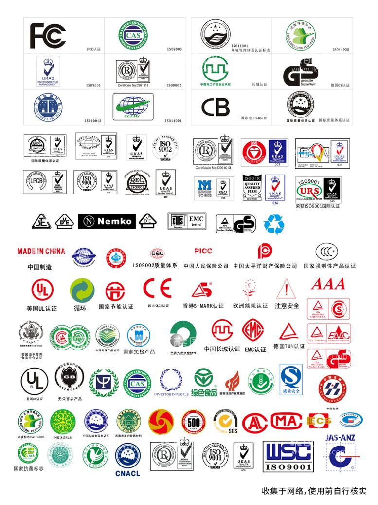 编号：98720509240812327865【酷图网】源文件下载-LOGO标志