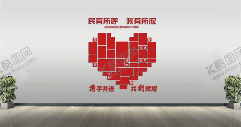 编号：67921005132111177797【酷图网】源文件下载-工作掠影