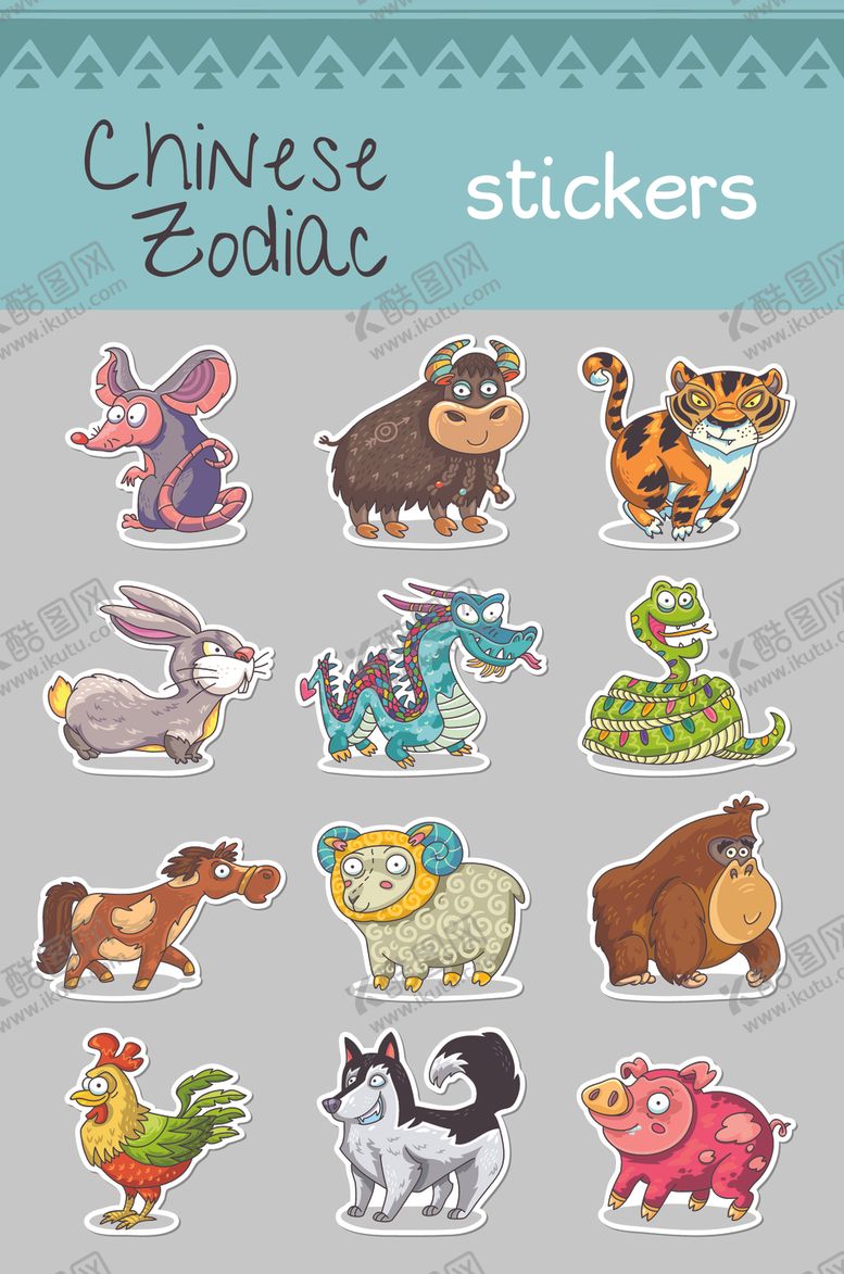 编号：94204509290715008718【酷图网】源文件下载-卡通动物