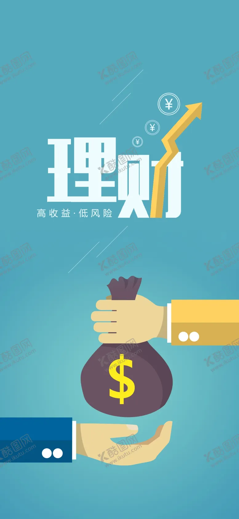 编号：61232104151639471147【酷图网】源文件下载-手机壁纸