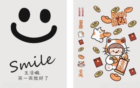 可爱黄色笑脸女孩