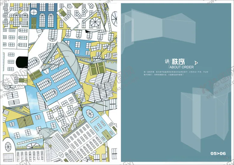 编号：16418502181453167075【酷图网】源文件下载-地产画册内页设计图片