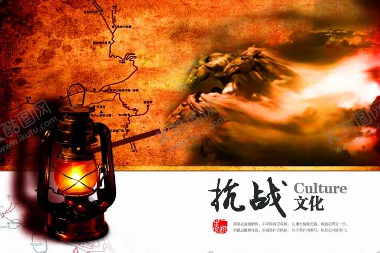 编号：28194407010051546630【酷图网】源文件下载-企业文化展板