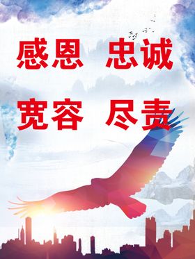 感恩