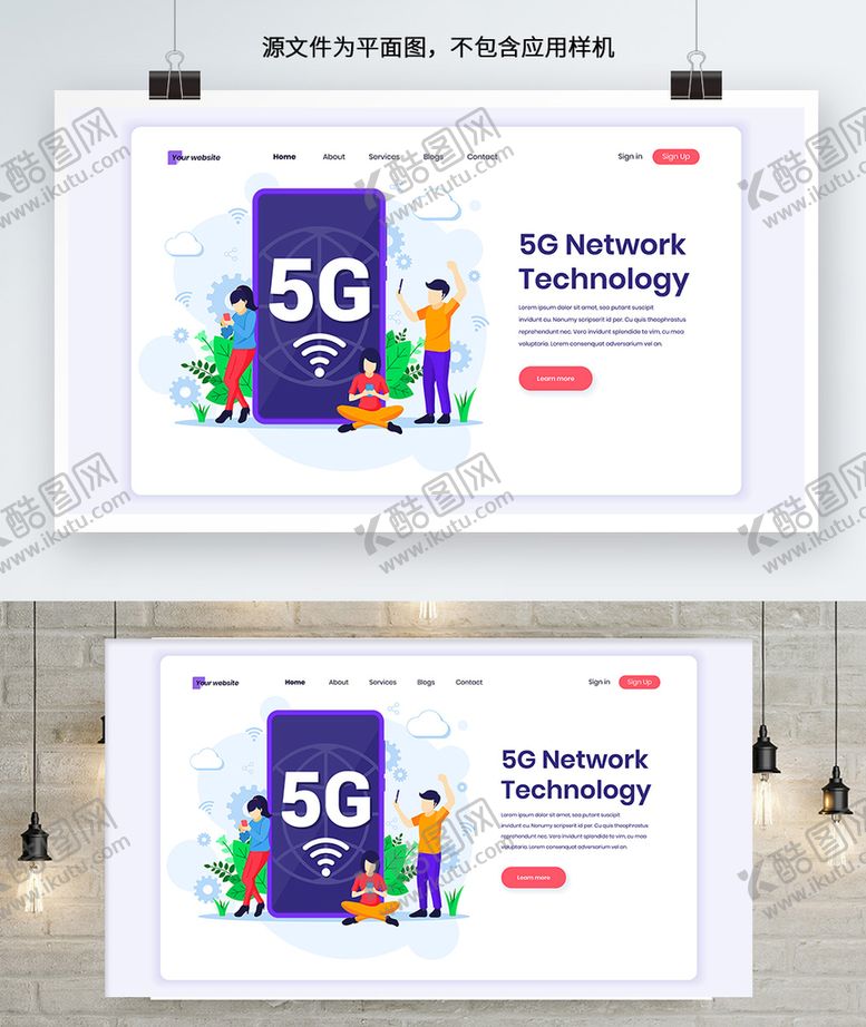 编号：31542609151956134321【酷图网】源文件下载-5G海报