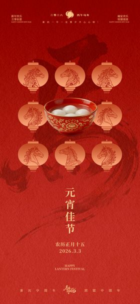 中式喜庆气球装饰场景