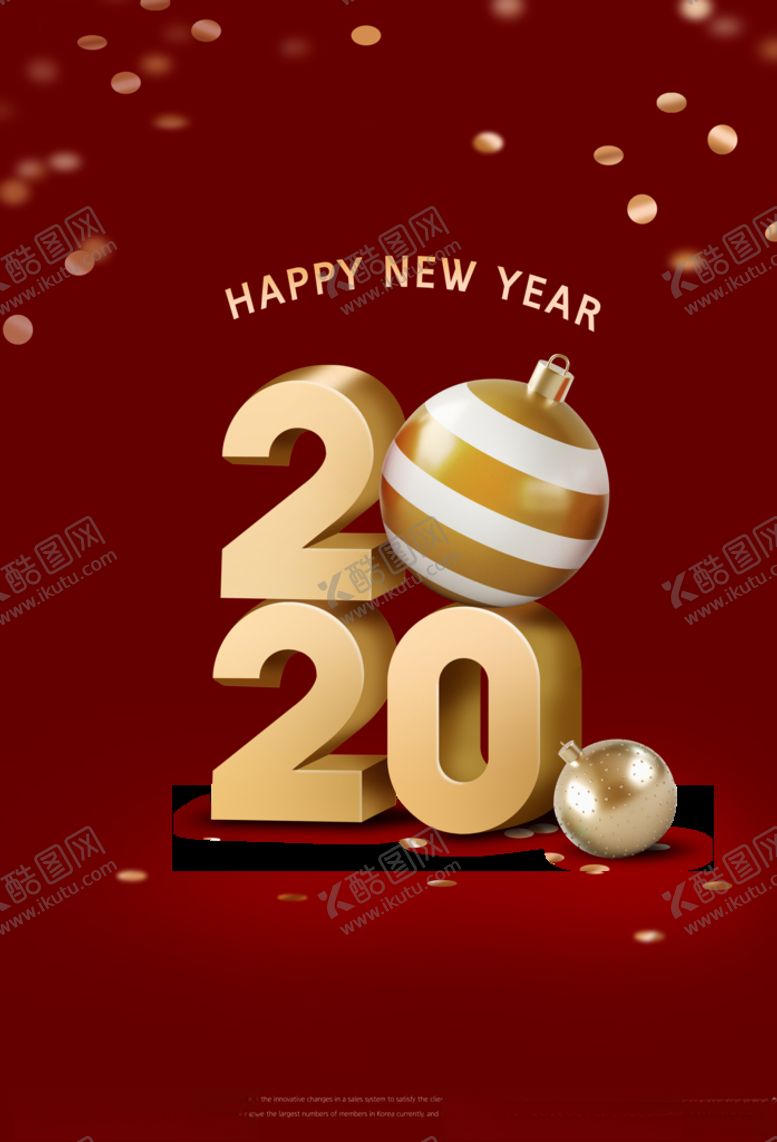 编号：55095807062115188669【酷图网】源文件下载-2020图片