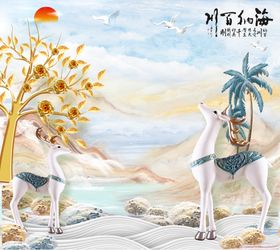 海纳百川