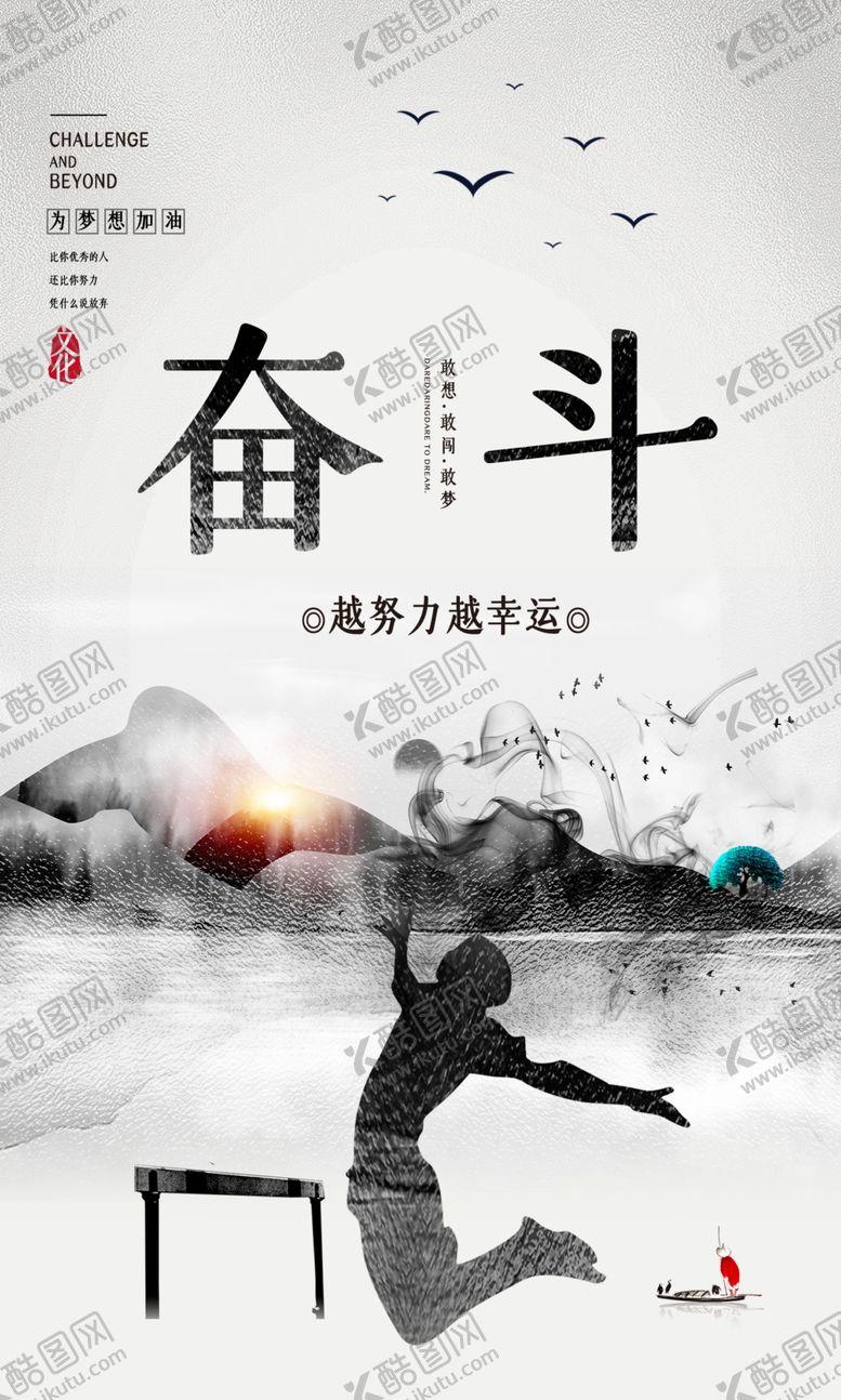 编号：81056009121011187448【酷图网】源文件下载-企业文化