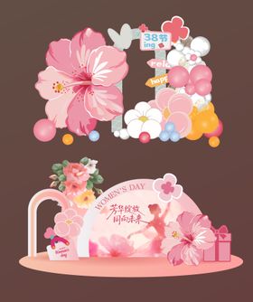 妇女节打卡物料