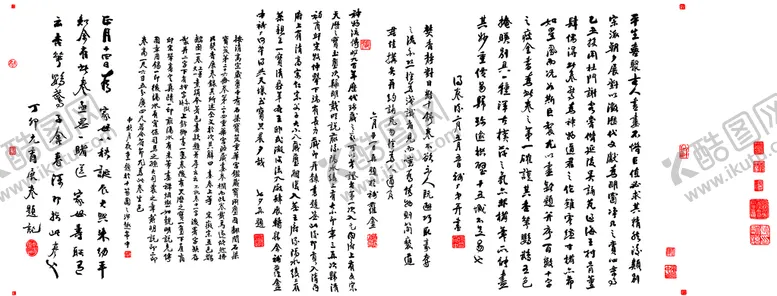 编号：71083409202324074280【酷图网】源文件下载-五色鹦鹉图题记书法