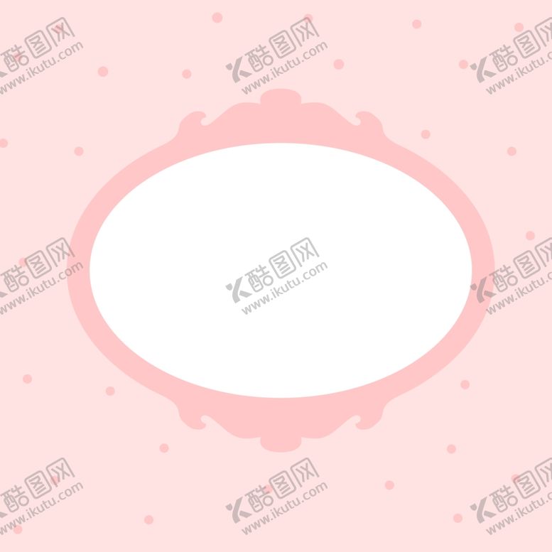 编号：11207510030913214408【酷图网】源文件下载-粉色边框