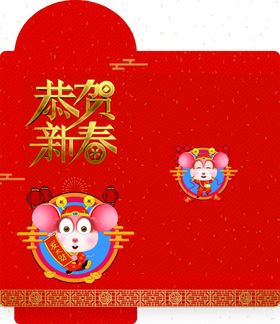 新年红包
