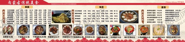 编号：84302910171331385047【酷图网】源文件下载-kt板
