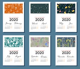 2020年