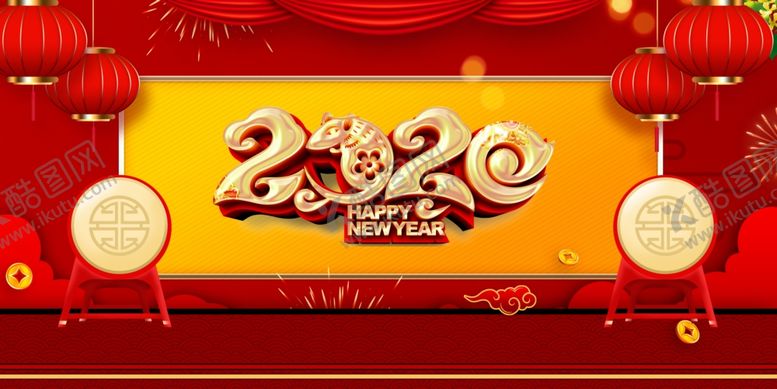 编号：88445010280100277154【酷图网】源文件下载-2020鼠年