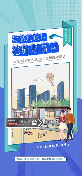 编号：37486109232150407145【酷图网】源文件下载-房地产商业独栋黑金海报