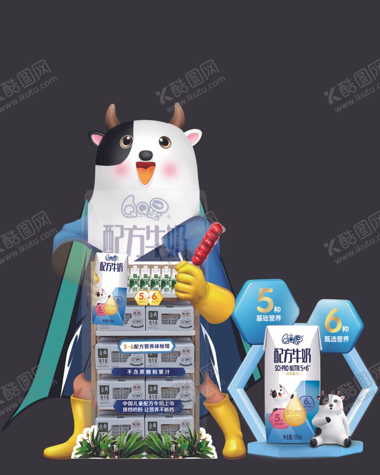 编号：71836805191134254979【酷图网】源文件下载-伊利靓化