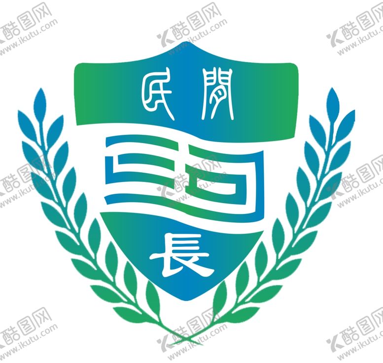 编号：63440307070042325185【酷图网】源文件下载-民间河长标志