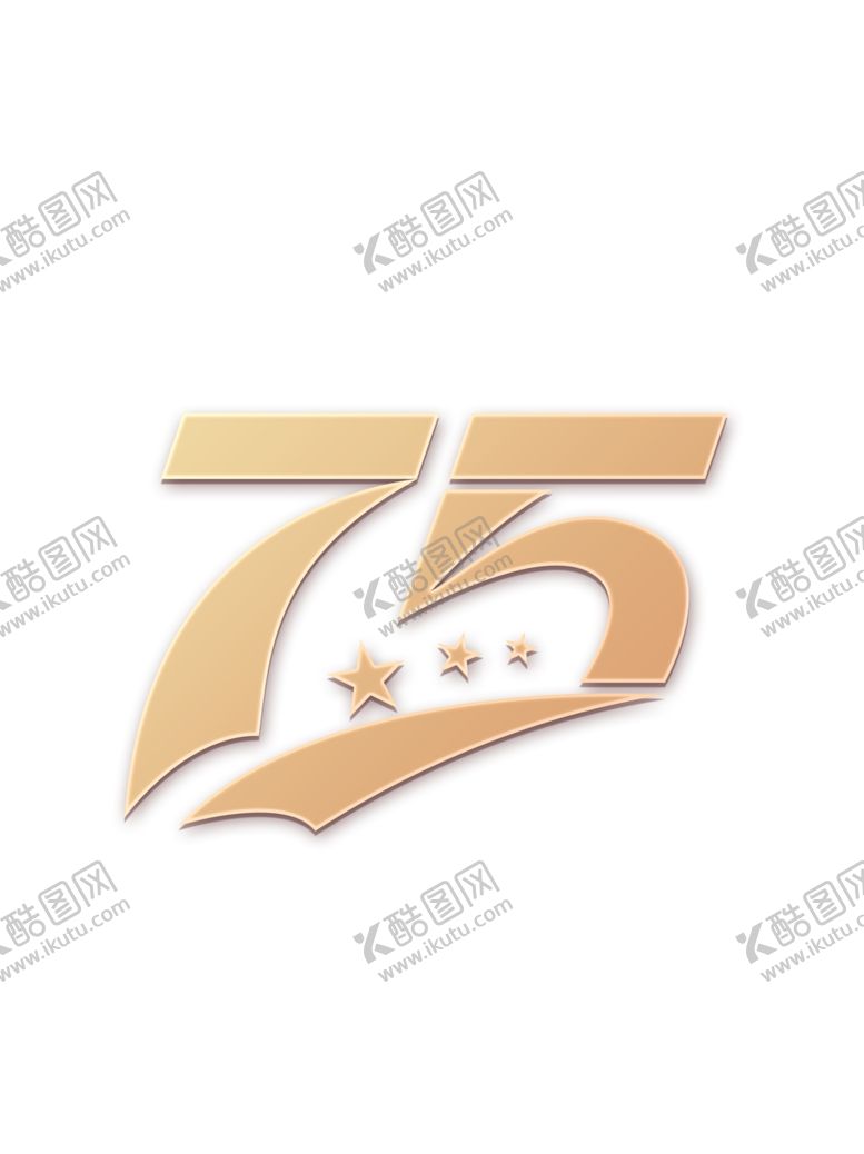 编号：48429602240602535460【酷图网】源文件下载-国庆75周年