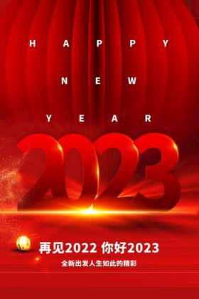 2018新年元旦雪花节日包装咖