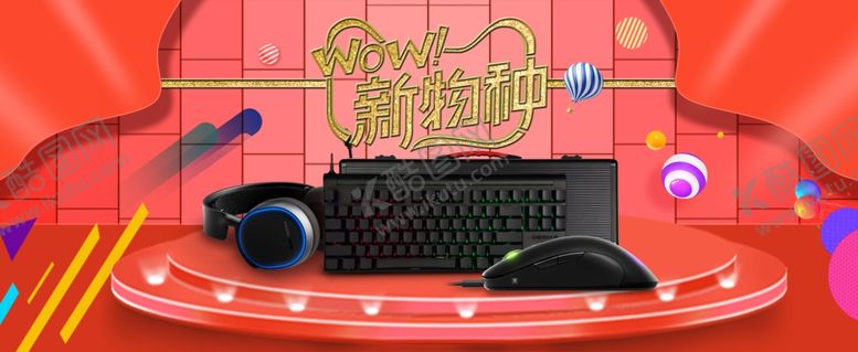 编号：82779209260427457956【酷图网】源文件下载-首页大海报