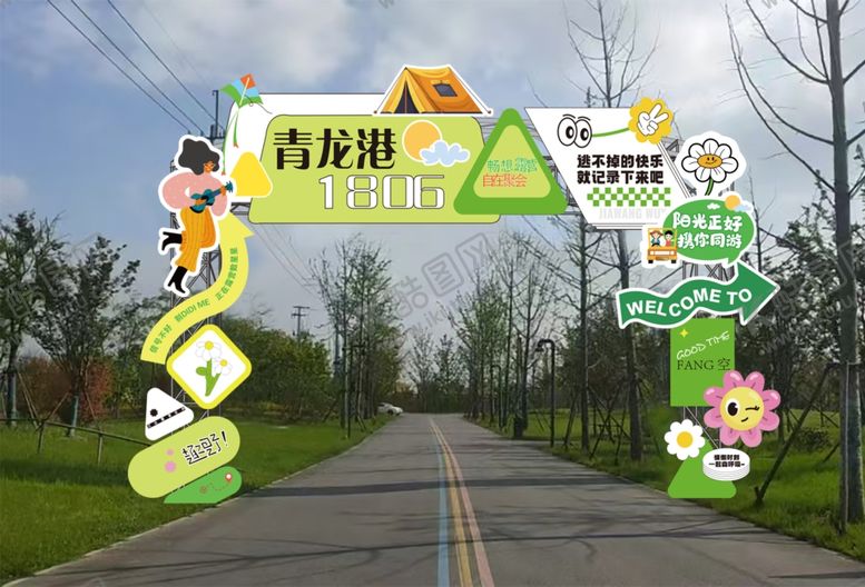 编号：22487901240433165619【酷图网】源文件下载-门楼龙门架