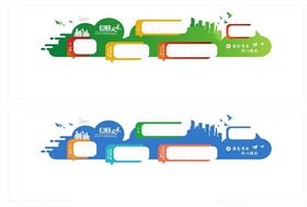 员工风采文化墙