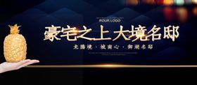 招商海报