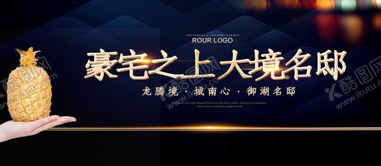 编号：78775705052335439214【酷图网】源文件下载-招商海报