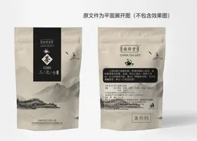 中国风茶叶包装袋展开图