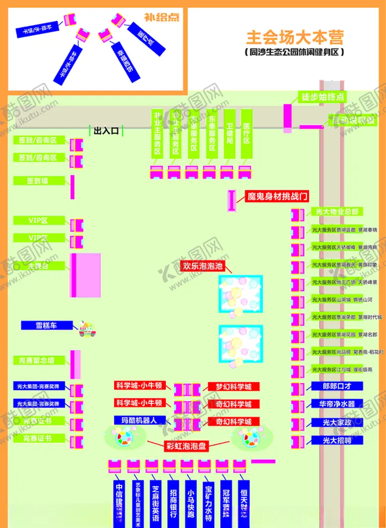 编号：90963205111107508463【酷图网】源文件下载-布局图